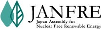 原発ゼロ・自然エネルギー推進会議